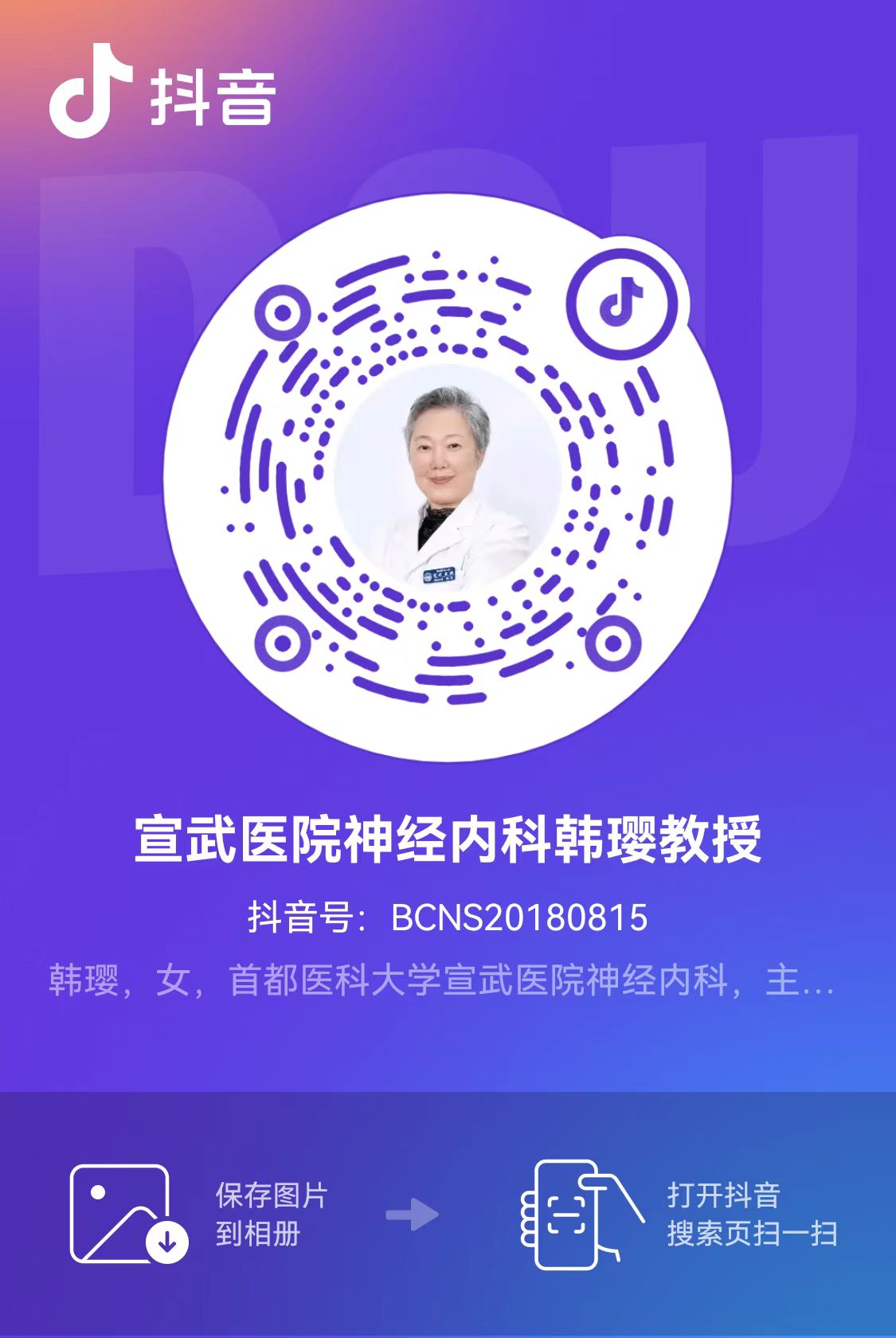 微信图片_20241118085426.jpg